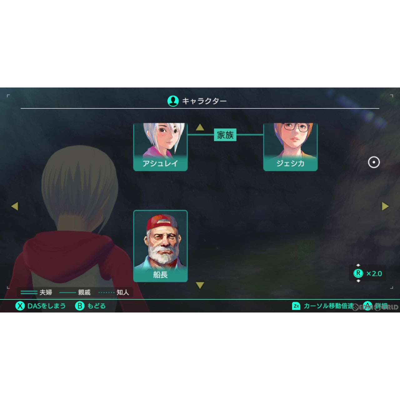 【新品即納】[Switch]アナザーコード リコレクション:2つの記憶/記憶の扉 任天堂 (20240119)