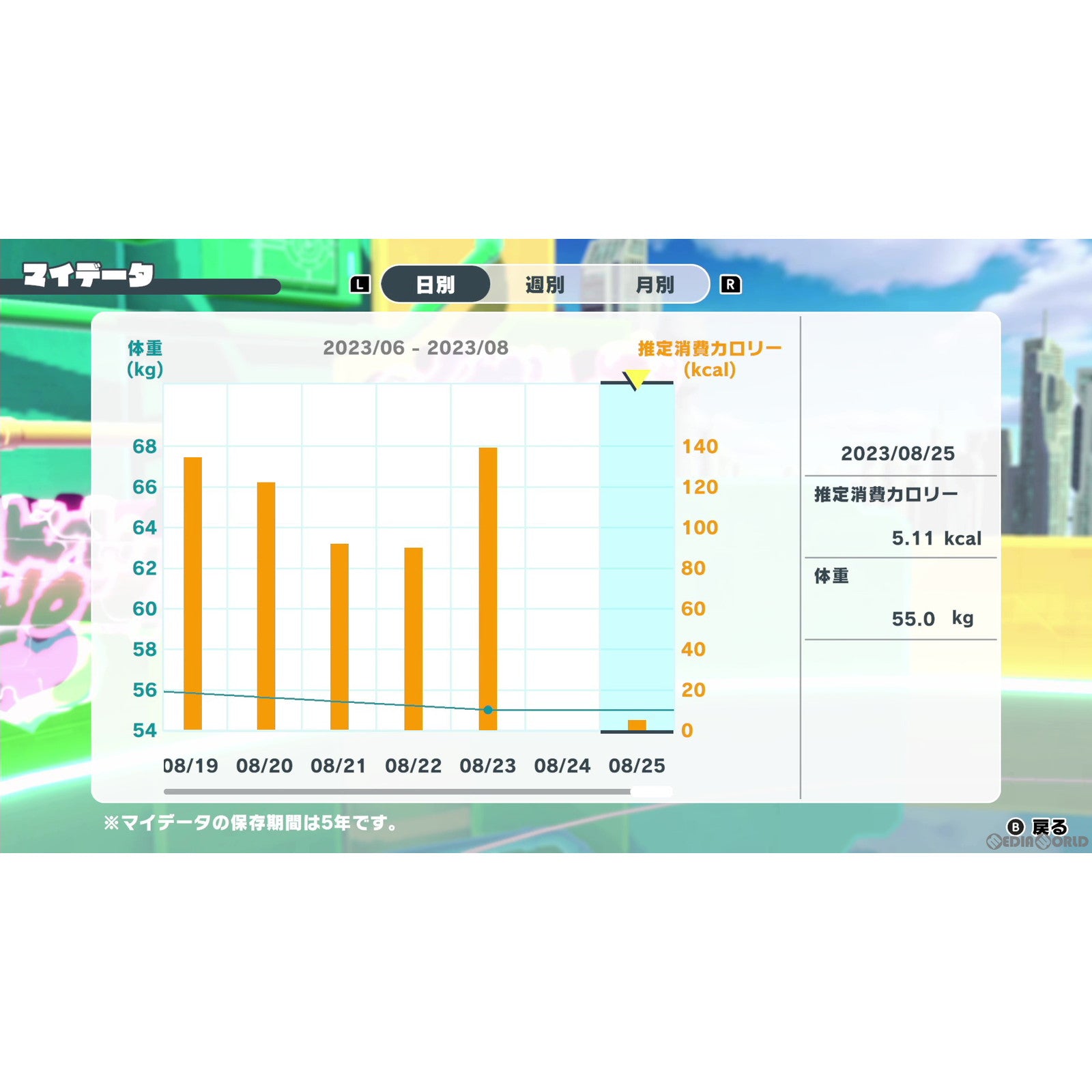 【新品即納】[Switch]HOP!STEP!DANCE!(ホップ!ステップ!ダンス!) イマジニア (20231221)