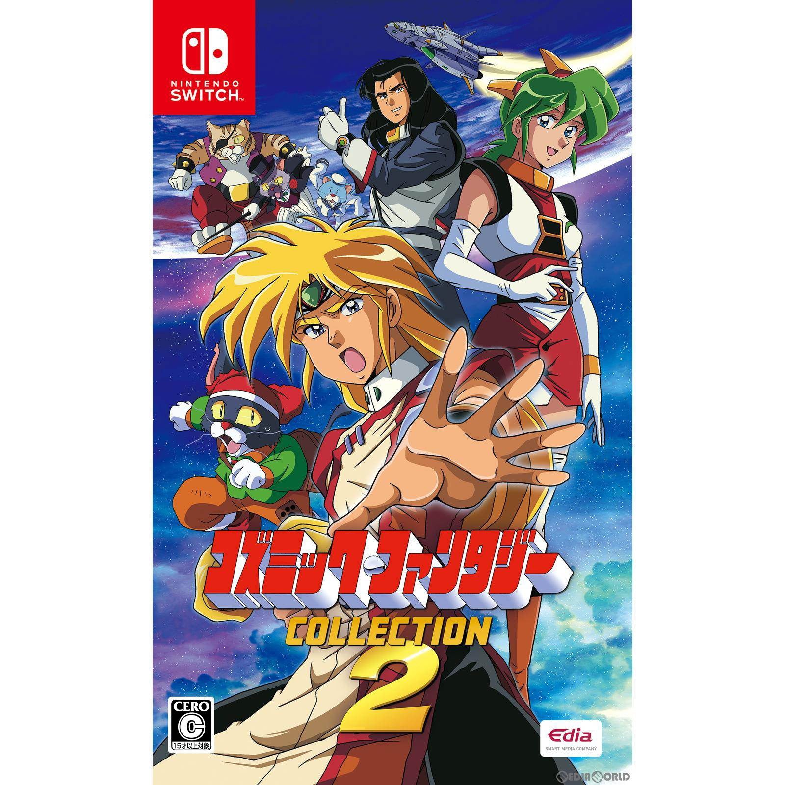 【新品】【お取り寄せ】[Switch] コズミック・ファンタジーCOLLECTION2(コレクション2) 通常版 エディア(20231214)