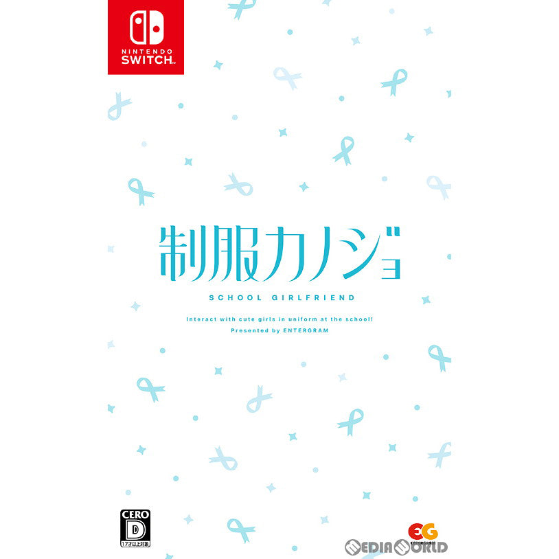 【中古即納】[Switch]制服カノジョ School Girlfriend 通常版 エンターグラム (20240222)