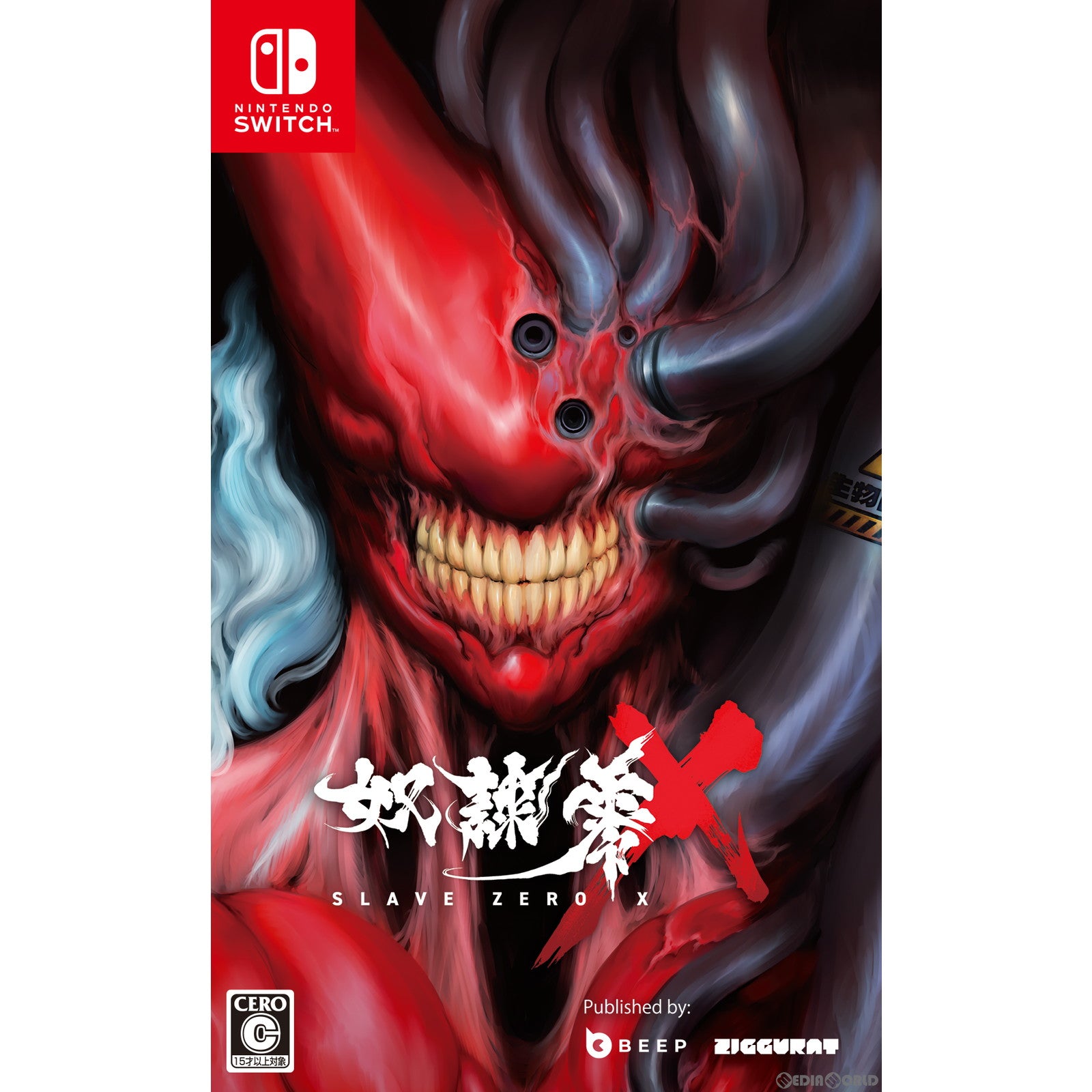 【新品即納】[Switch]SLAVE ZERO X(スレイブ ゼロ エックス) 通常版 Beep Japan (20240411)