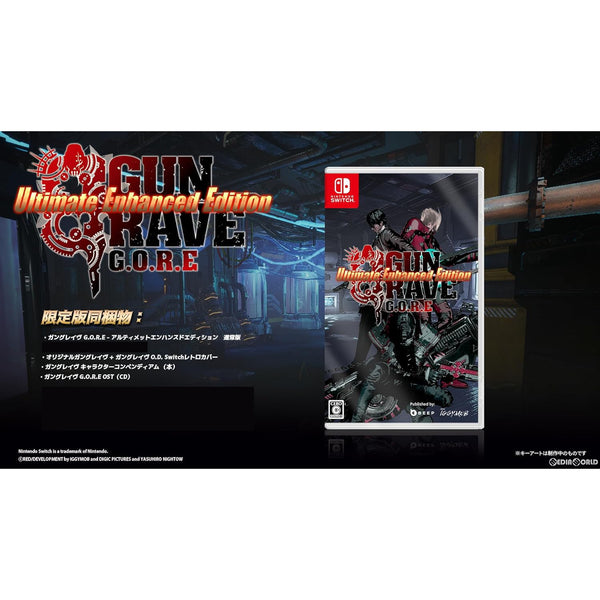 中古即納】[Switch]GUNGRAVE G.O.R.E - Ultimate Enhanced Edition