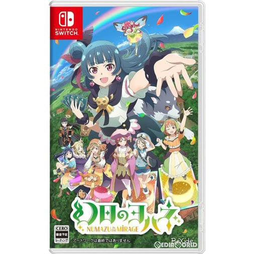 【中古即納】[お得品][表紙説明書なし][Switch]幻日のヨハネ -NUMAZU in the MIRAGE-(ヌマヅインザミラージュ) 通常版 ビサイド (20240222)