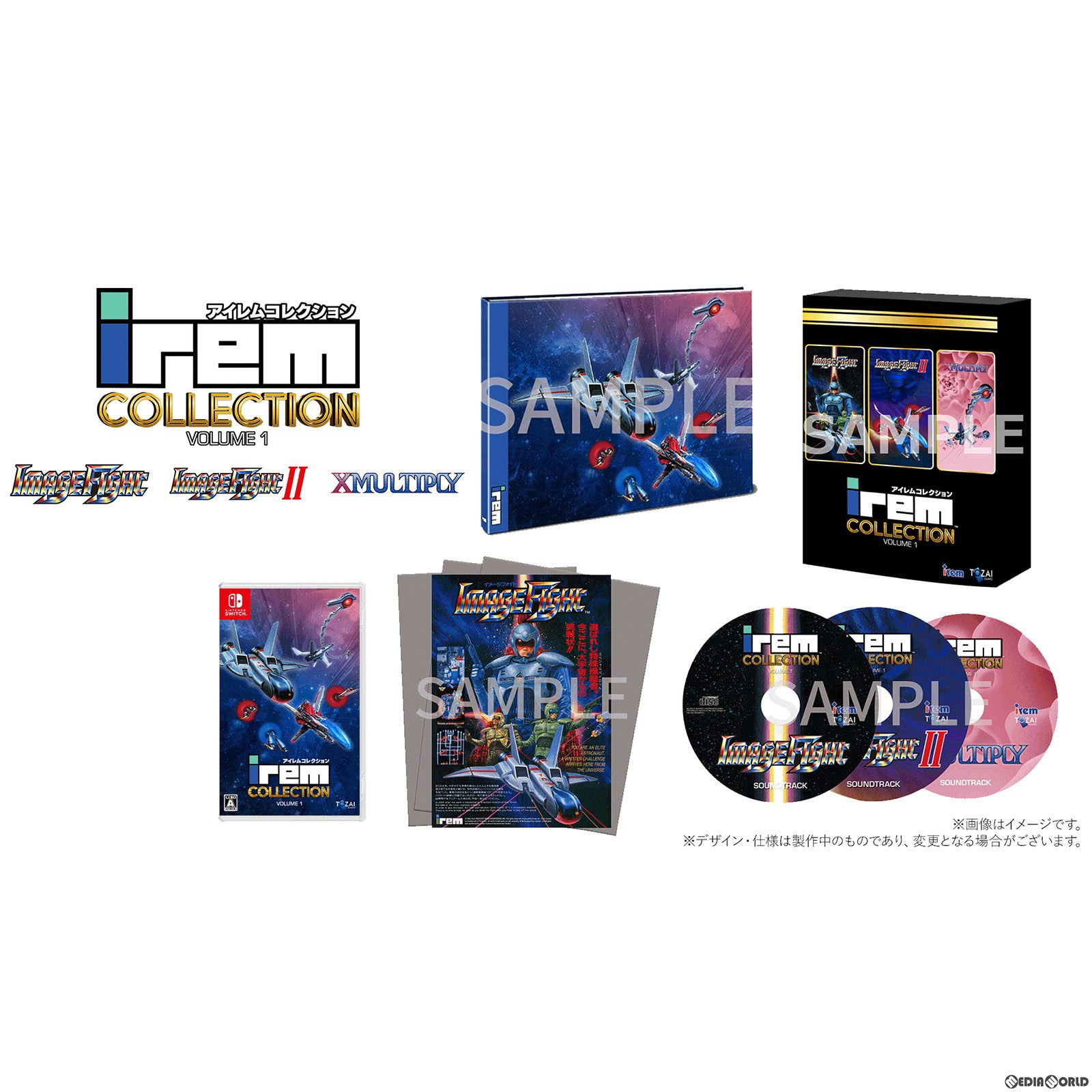 【新品即納】[Switch]パッケージ版永久封入特典付(取扱説明書) アイレムコレクション(Irem COLLECTION) Vol.1 限定版 Tozai Games (20240307)