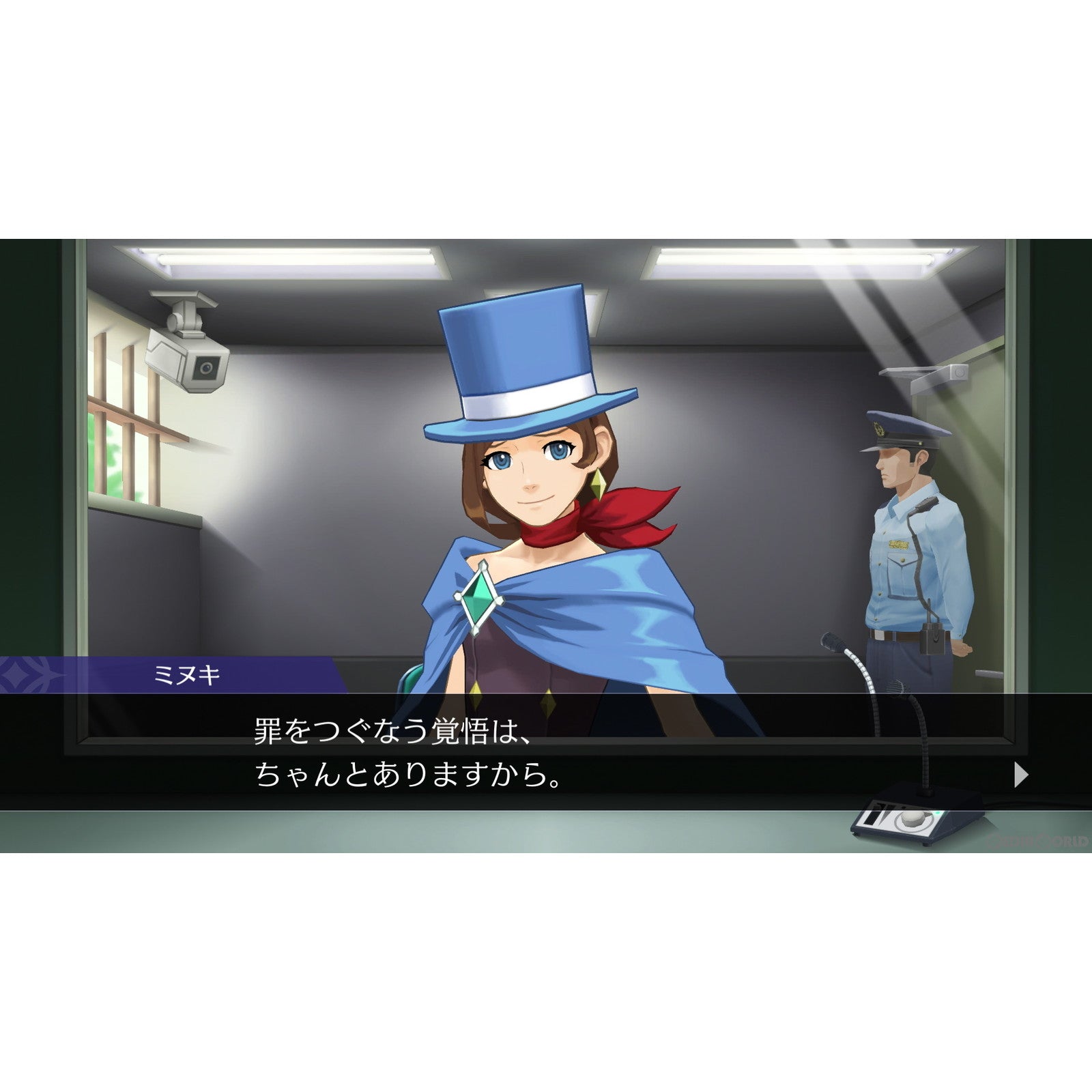 【新品即納】[Switch]逆転裁判456 王泥喜セレクション(おどろきセレクション) カプコン (20240125)
