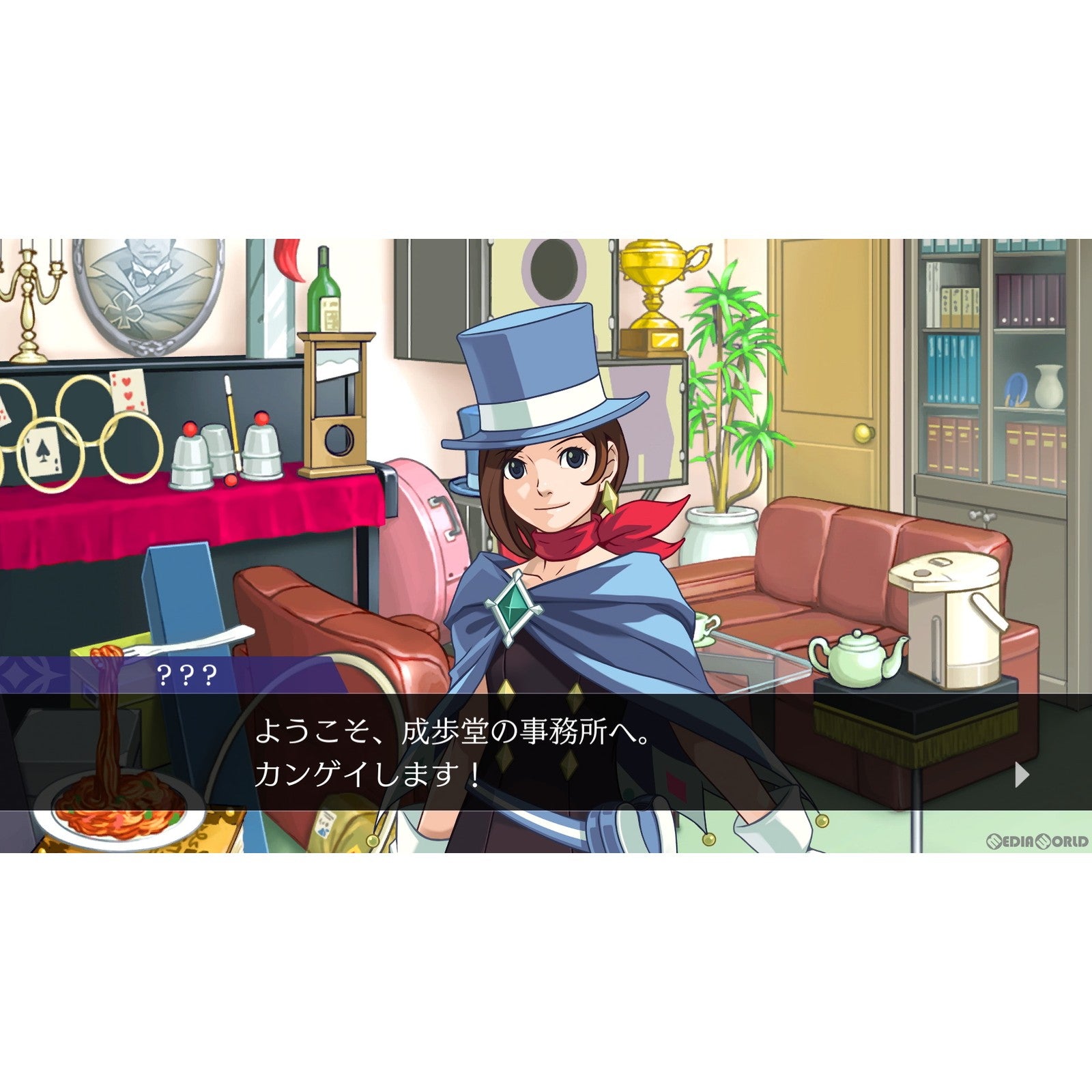 【新品即納】[Switch]逆転裁判456 王泥喜セレクション(おどろきセレクション) カプコン (20240125)