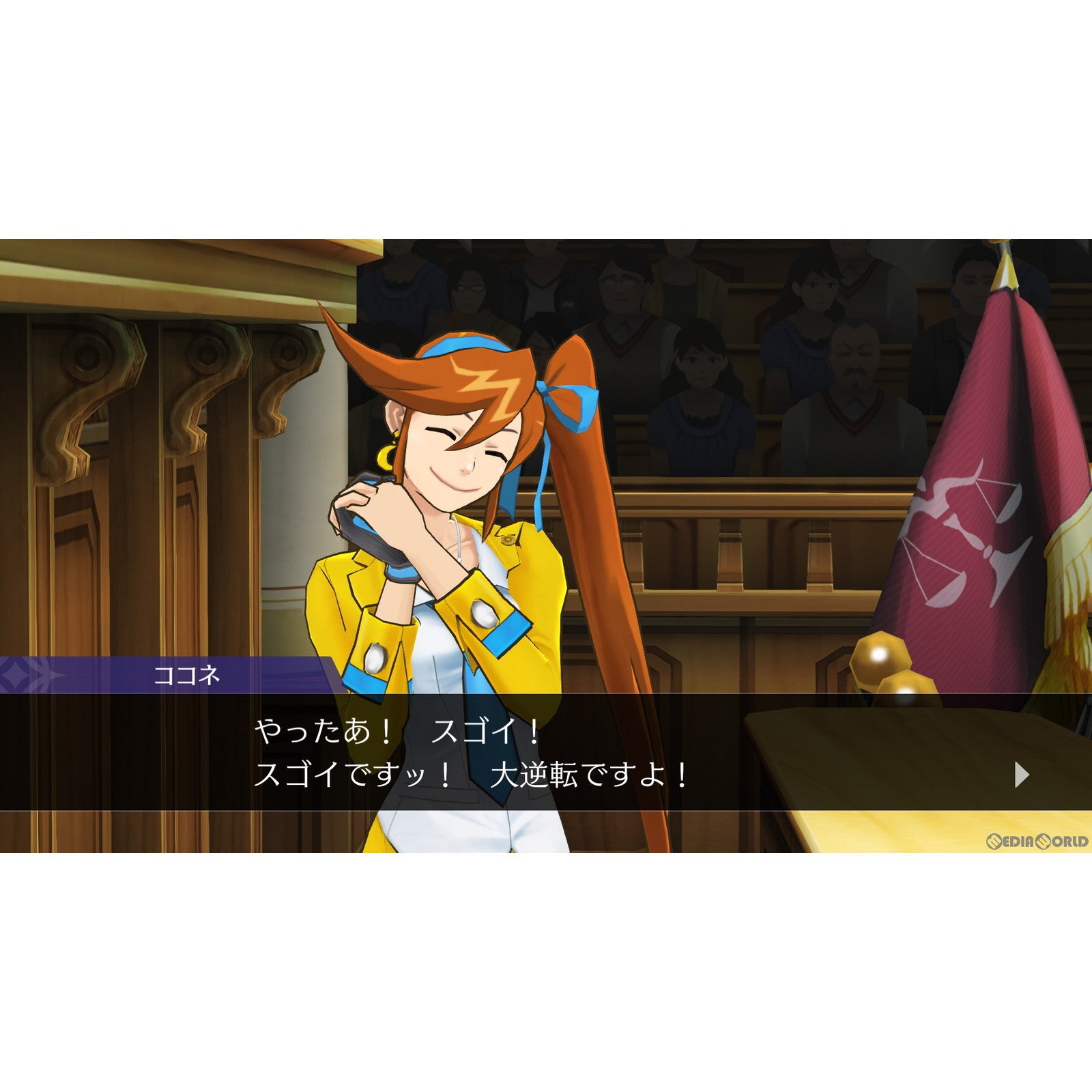 【新品即納】[Switch]逆転裁判456 王泥喜セレクション(おどろきセレクション) カプコン (20240125)