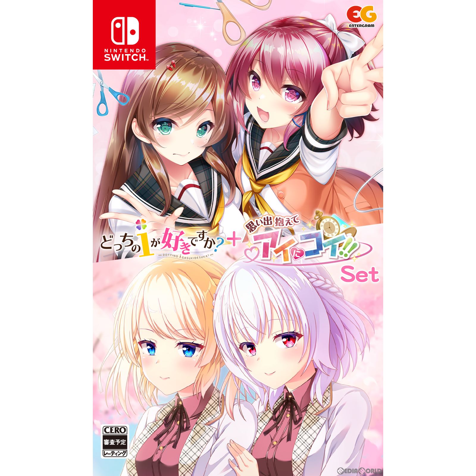 【中古即納】[Switch]どっちのiが好きですか～+思い出抱えてアイにコイ!!セット(限定版)(20240125)