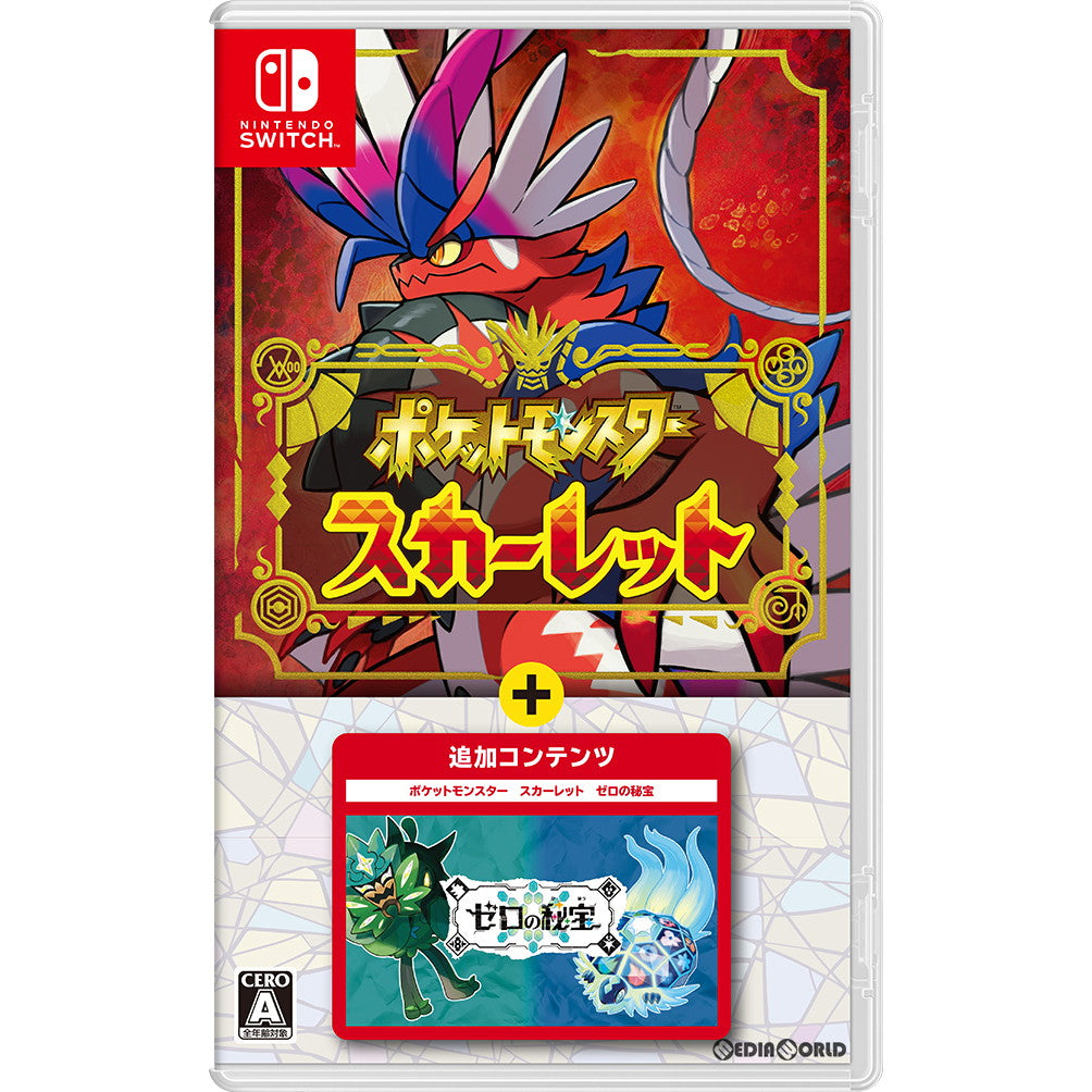 【中古即納】[Switch]ポケットモンスター スカーレット+ゼロの秘宝(20231103)