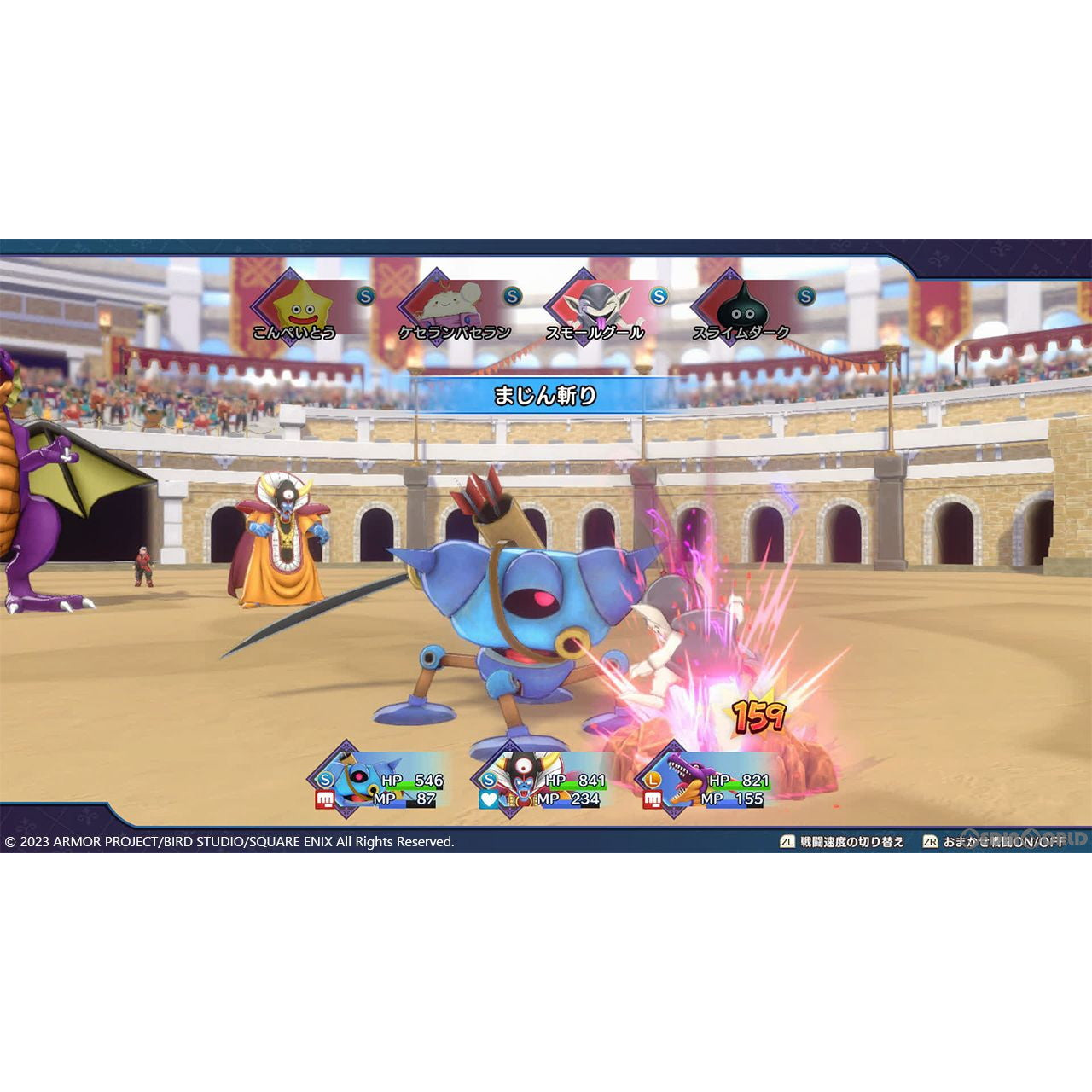 【中古即納】[お得品][表紙説明書なし][Switch] ドラゴンクエストモンスターズ3 魔族の王子とエルフの旅 通常版 スクウェア・エニックス(20231201)