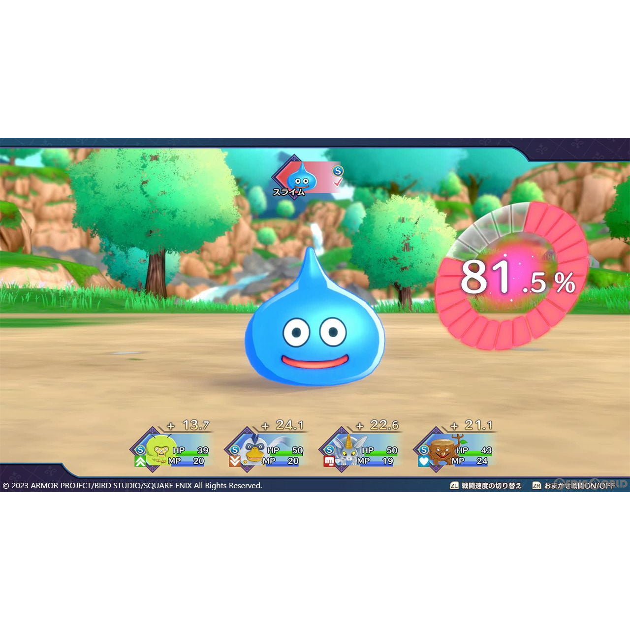 【新品即納】[Switch]ドラゴンクエストモンスターズ3 魔族の王子とエルフの旅 マスターズ版(限定版) スクウェア・エニックス (20231201)