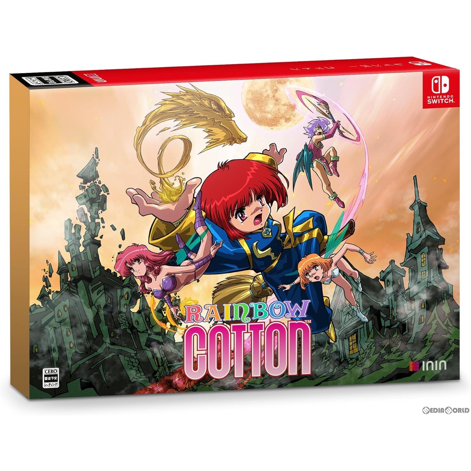 【中古即納】[Switch] Rainbow Cotton(レインボーコットン) 特別版(限定版) ININ Games(20240523)