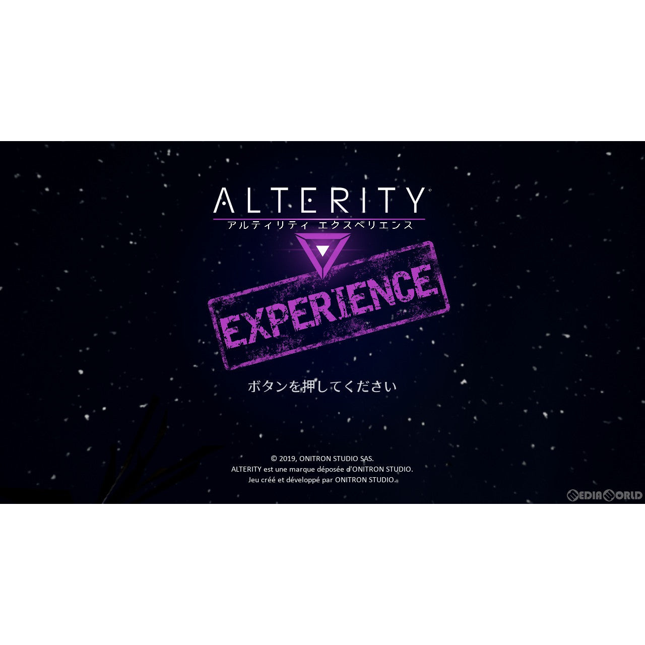 【新品即納】[Switch]エニグママシン＆アルティリティエクスペリエンス(The Enigma Machine & Alterity Experience) 通常版 賈船 (20240201)