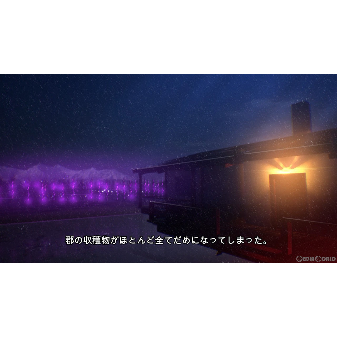 【新品即納】[Switch]エニグママシン＆アルティリティエクスペリエンス(The Enigma Machine & Alterity Experience) 通常版 賈船 (20240201)