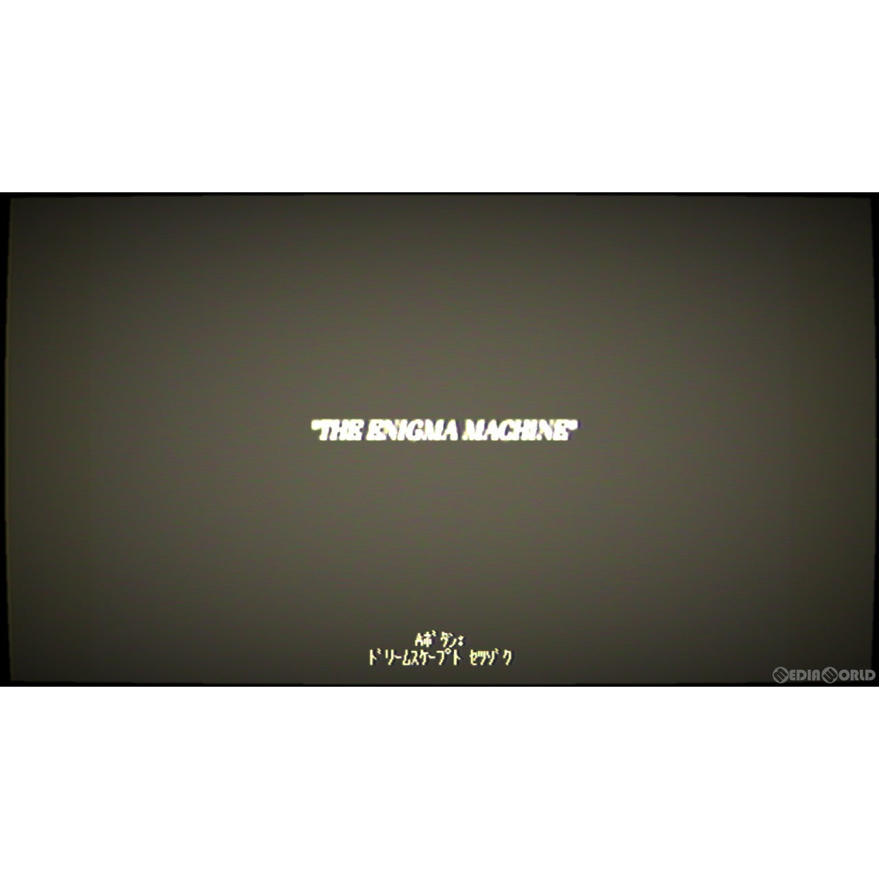 【新品即納】[Switch]エニグママシン＆アルティリティエクスペリエンス(The Enigma Machine & Alterity Experience) 特装版(限定版) 賈船 (20240201)