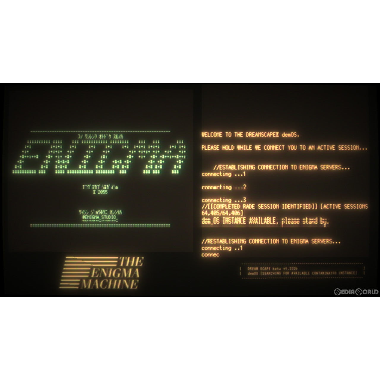 【新品即納】[Switch]エニグママシン＆アルティリティエクスペリエンス(The Enigma Machine & Alterity Experience) 特装版(限定版) 賈船 (20240201)