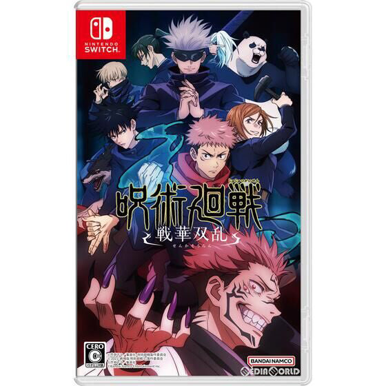 【新品即納】[Switch]早期購入特典付(呪術高専1年生 衣装セットDL番号) 呪術廻戦 戦華双乱(じゅじゅつかいせん せんかそうらん) 通常版 バンダイナムコエンターテインメント (20240201)