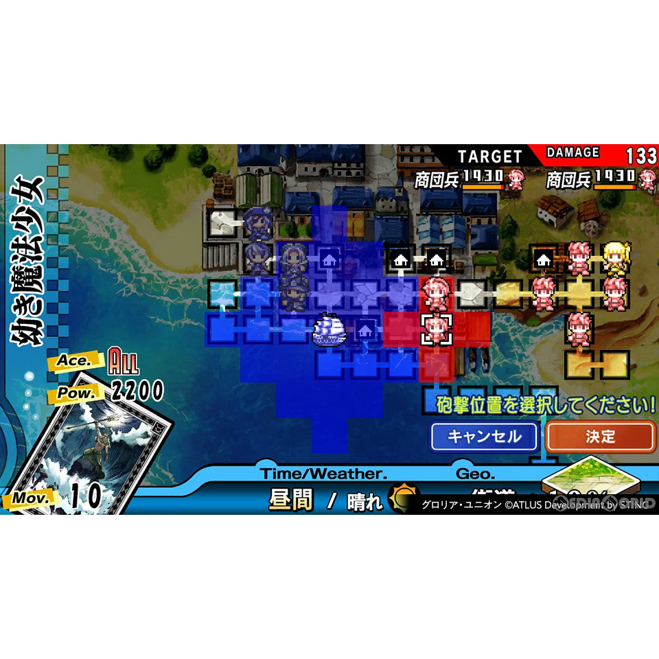 【中古即納】[Switch]ユグドラ・ユニオン 3-in-1(スリーインワン) スペシャルバンドル コトブキソリューション (20240125)