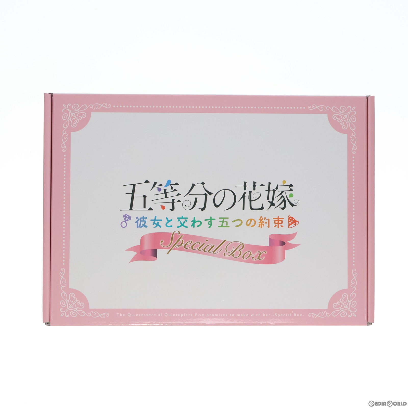【中古即納】[Switch]Amazon.co.jp限定 五等分の花嫁 彼女と交わす五つの約束 スペシャルボックス(限定版) MAGES. (20230907)