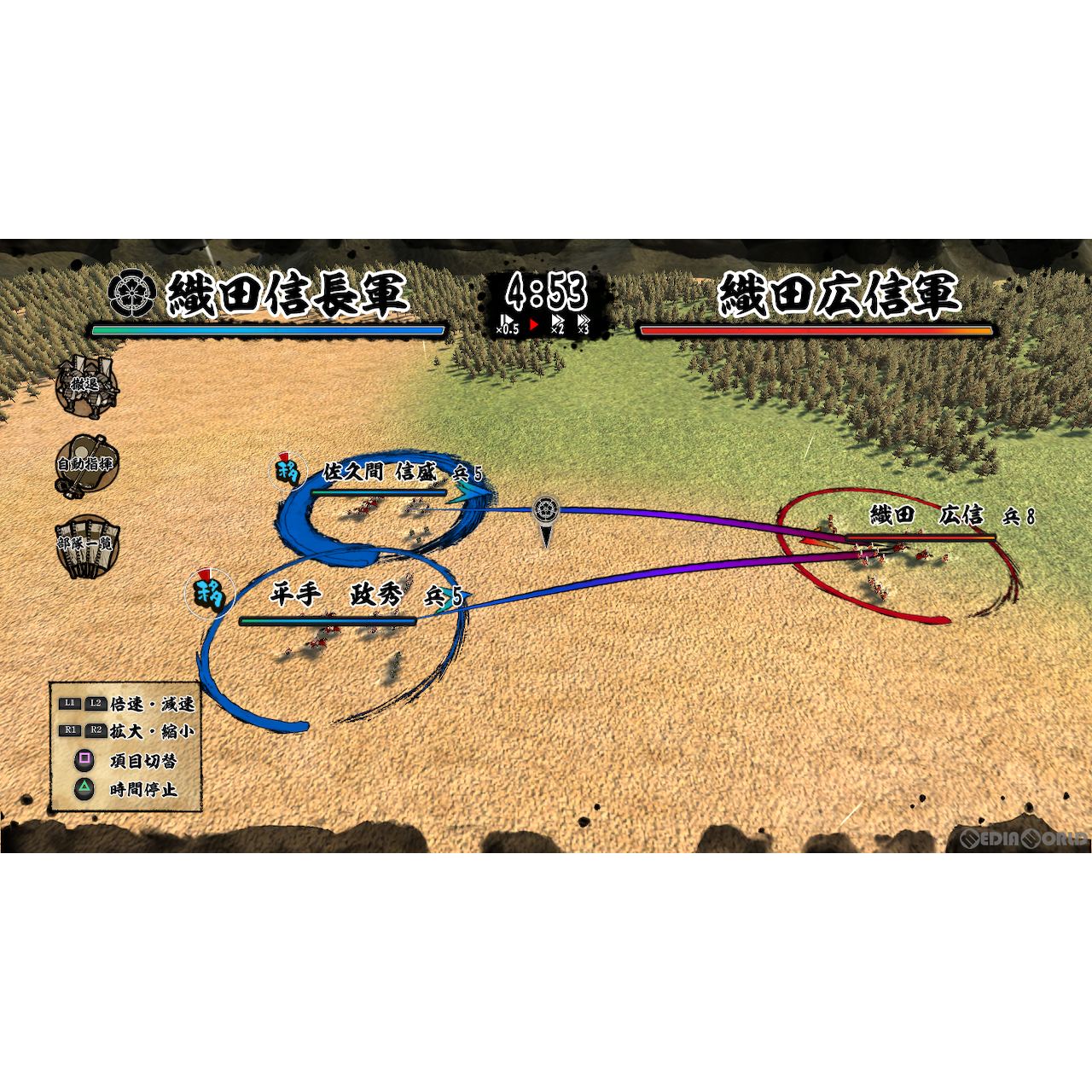 【新品即納】[Switch]早期購入特典付(三英傑缶バッジ) 天下統一SSB システムソフト・ベータ (20240125)