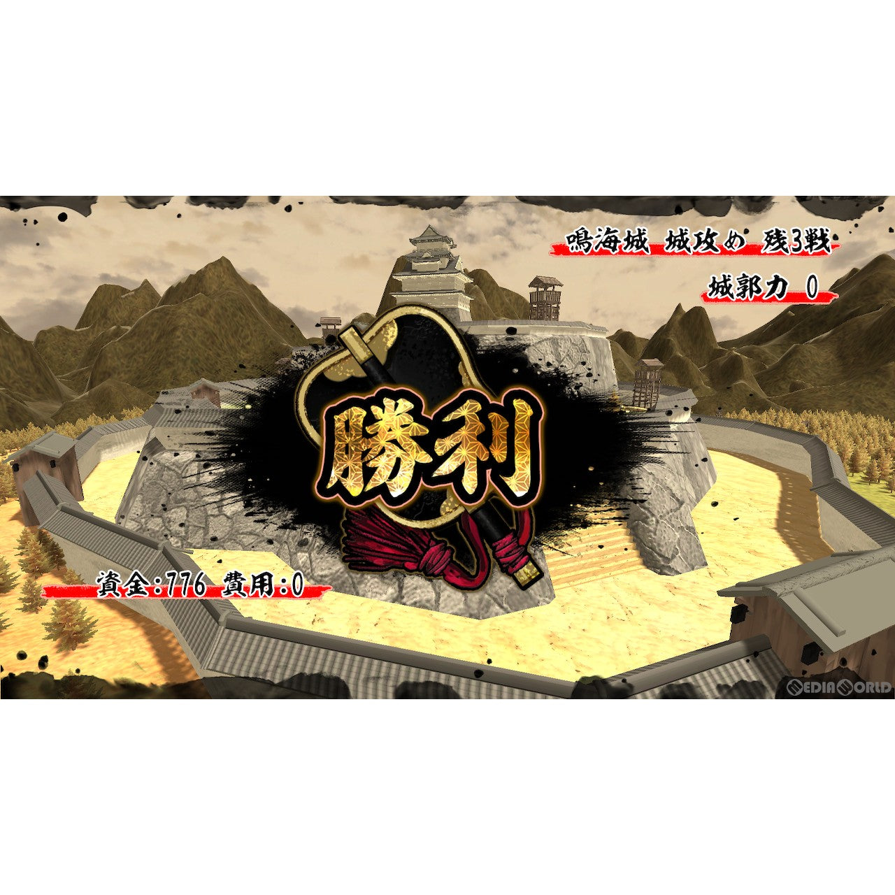 【新品即納】[Switch]早期購入特典付(三英傑缶バッジ) 天下統一SSB システムソフト・ベータ (20240125)