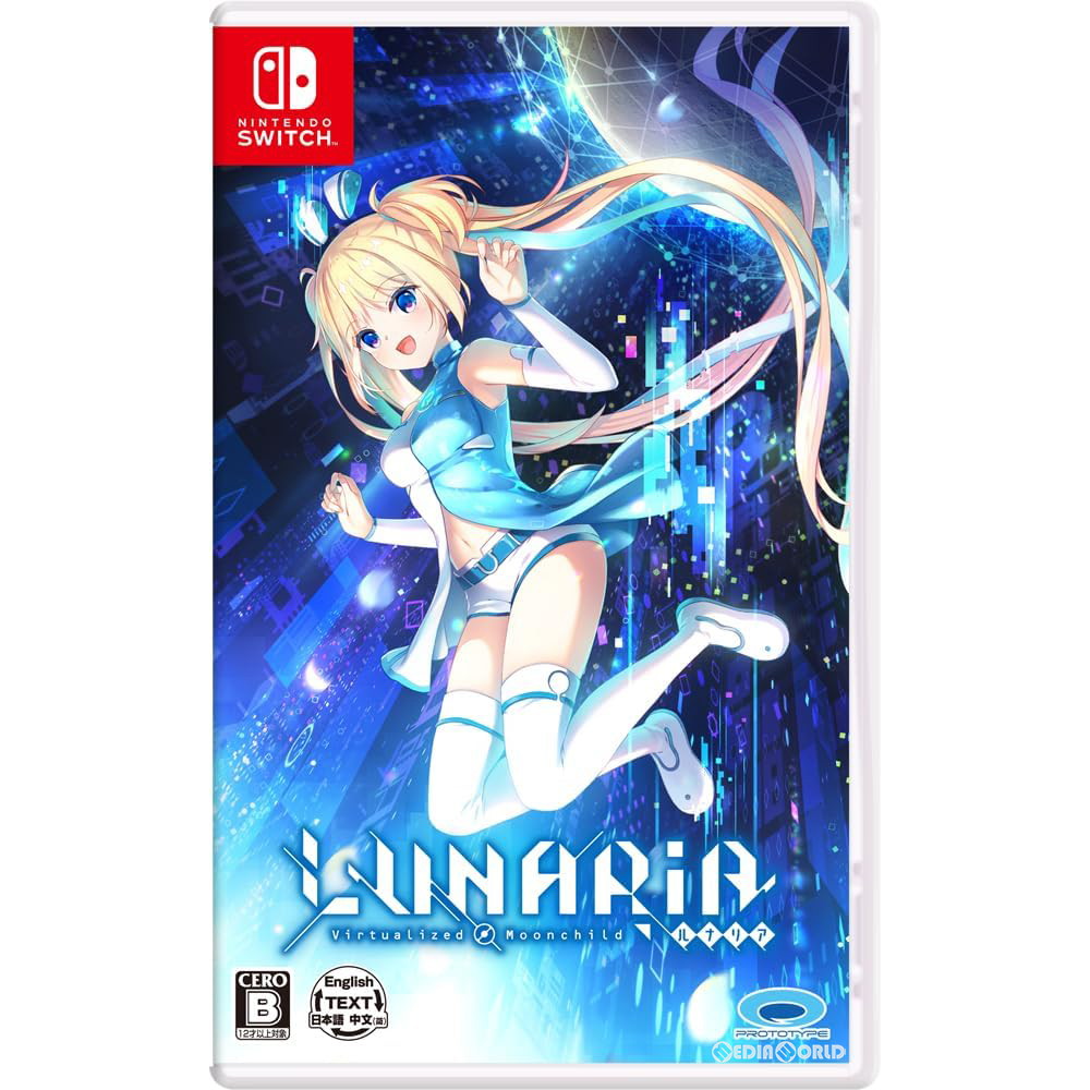 【新品即納】[Switch]LUNARiA -Virtualized Moonchild-(ルナリア バーチャライズド ムーンチャイルド) 通常版 プロトタイプ (20240222)