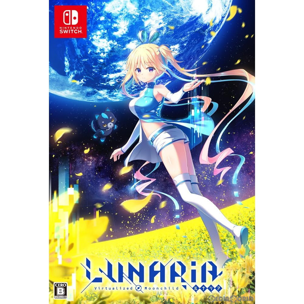 【新品即納】[Switch]LUNARiA -Virtualized Moonchild-(ルナリア バーチャライズド ムーンチャイルド) 初回限定版 プロトタイプ (20240222)