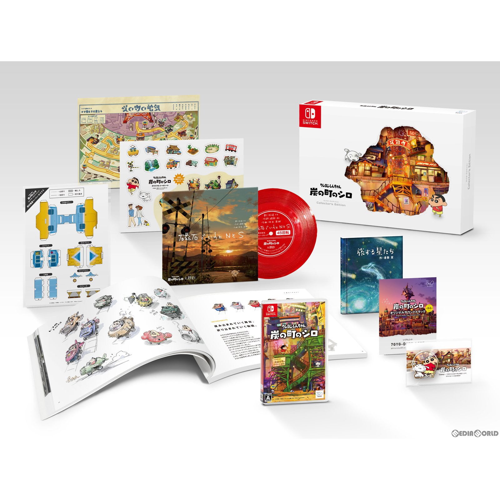 【新品即納】[Switch]クレヨンしんちゃん『炭の町のシロ』 コレクターズエディション(限定版) ネオス (20240222)
