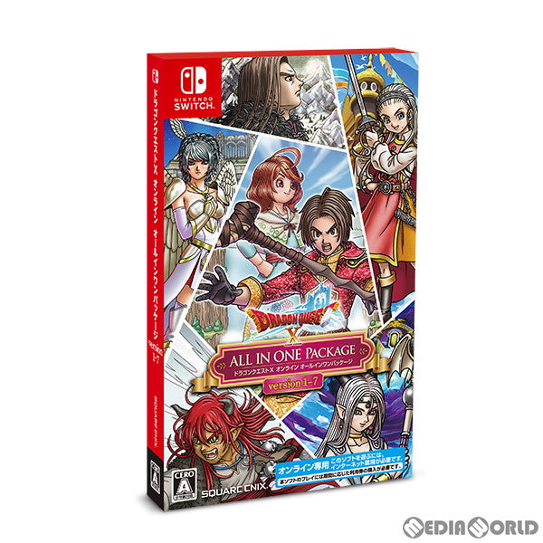 【新品即納】[Switch]ドラゴンクエストX オンライン オールインワンパッケージ version 1-7(オンライン専用) スクウェア・エニックス (20240321)