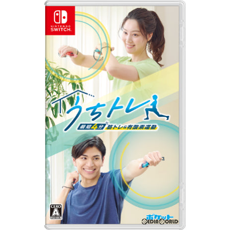 【新品即納】[Switch]うちトレ ～【最短4分】 筋トレ&有酸素運動～ ポケット (20231130)