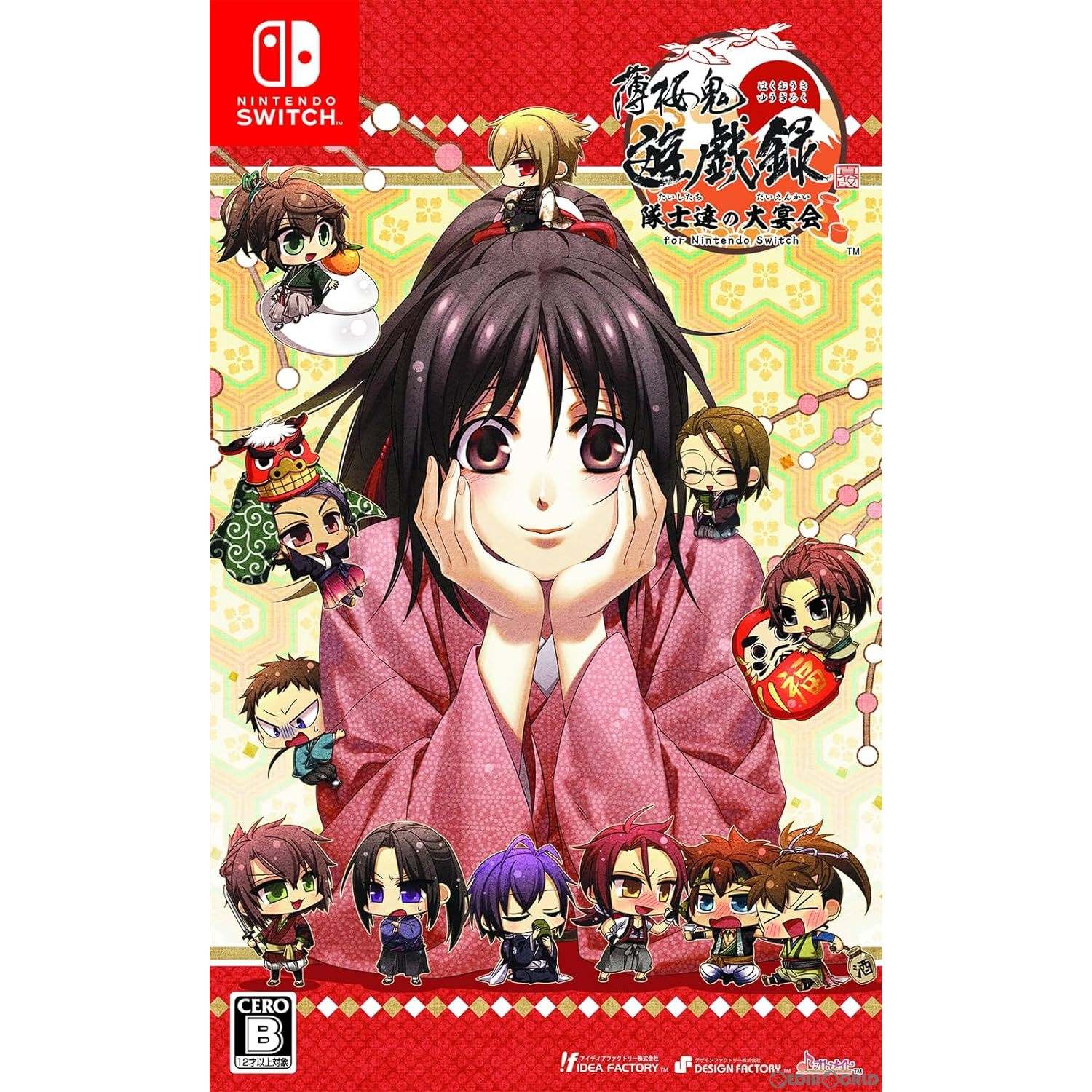 【新品即納】[Switch]予約特典付(スリーブケース) 薄桜鬼 真改 遊戯録(はくおうき しんかい ゆうぎろく) 隊士達の大宴会 for Nintendo Switch(ニンテンドースイッチ) 通常版 アイディアファクトリー (20240328)