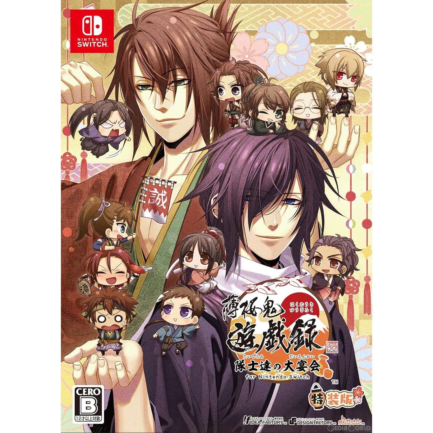 【新品即納】[Switch]予約特典付(スリーブケース) 薄桜鬼 真改 遊戯録(はくおうき しんかい ゆうぎろく) 隊士達の大宴会 for Nintendo Switch(ニンテンドースイッチ) 特装版(限定版) アイディアファクトリー (20240328)