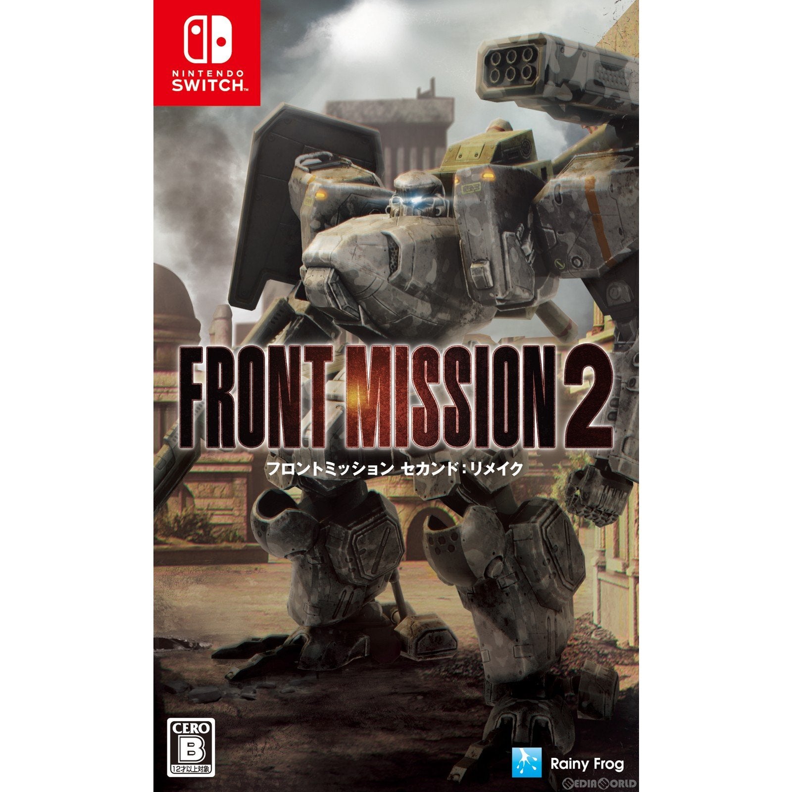 【中古即納】[Switch]フロントミッション セカンド:リメイク(FRONT MISSION 2: Remake)(20240215)