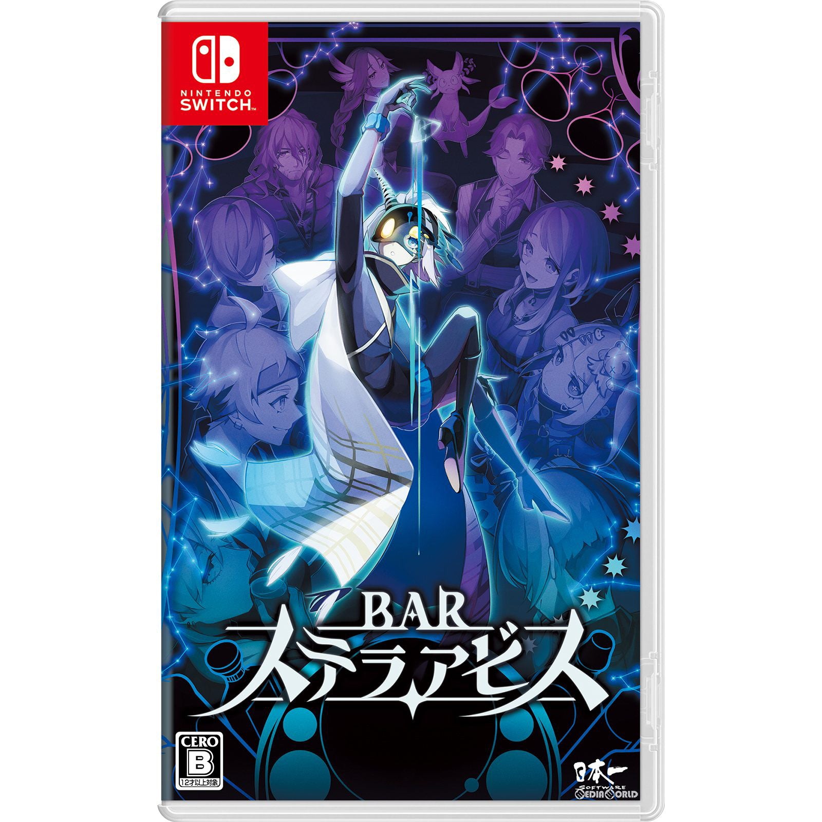 【新品即納】[Switch]予約特典付(デジタルミニサウンドトラックDLコード) BAR ステラアビス(バー Stellaabyss) 日本一ソフトウェア (20240229)