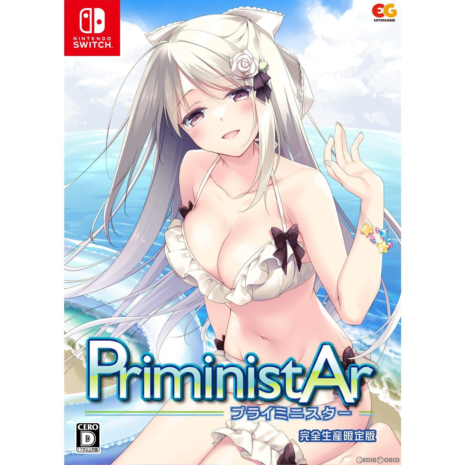【新品即納】[Switch]PriministAr -プライミニスター- 完全生産限定版 エンターグラム (20240328)