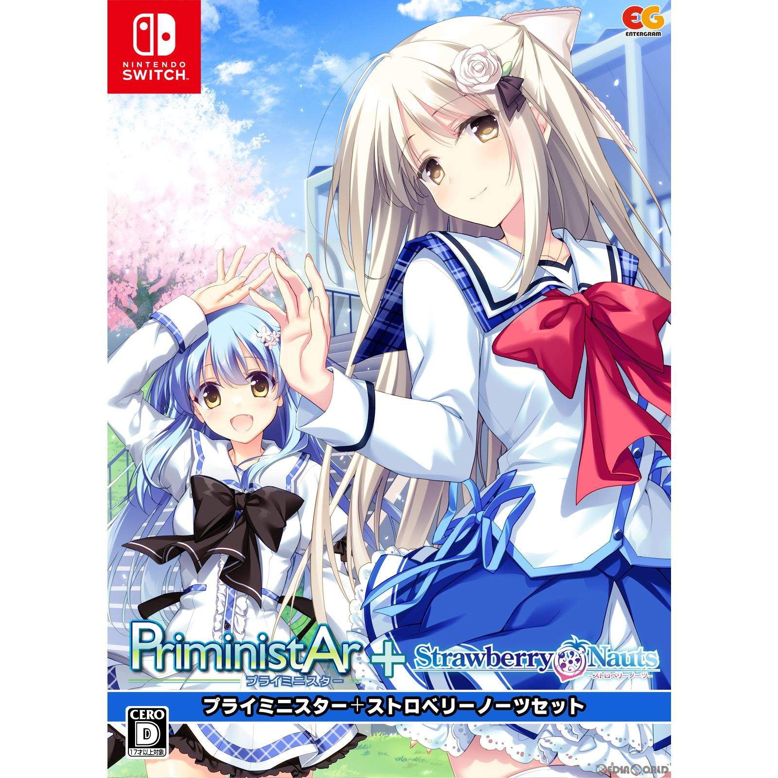 【新品即納】[Switch]PriministAr -プライミニスター-+Strawberry Nauts-ストロベリーノーツ- セット(限定版) エンターグラム (20240328)