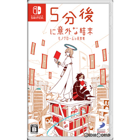 【新品即納】[Switch]5分後に意外な結末 モノクロームの図書館 ディースリー・パブリッシャー (20240222)