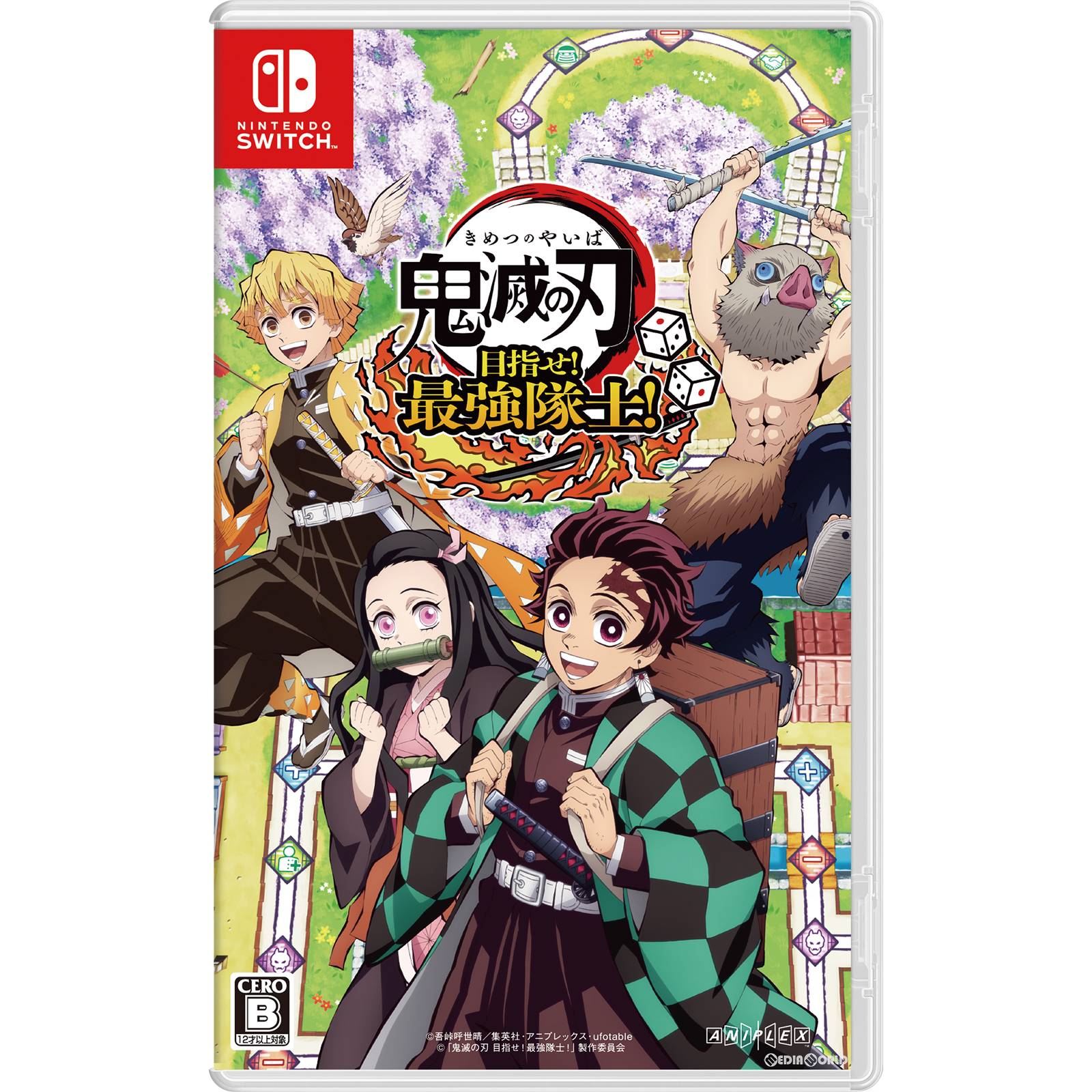【新品】【お取り寄せ】[Switch] 鬼滅の刃 目指せ!最強隊士! アニプレックス(20240425)