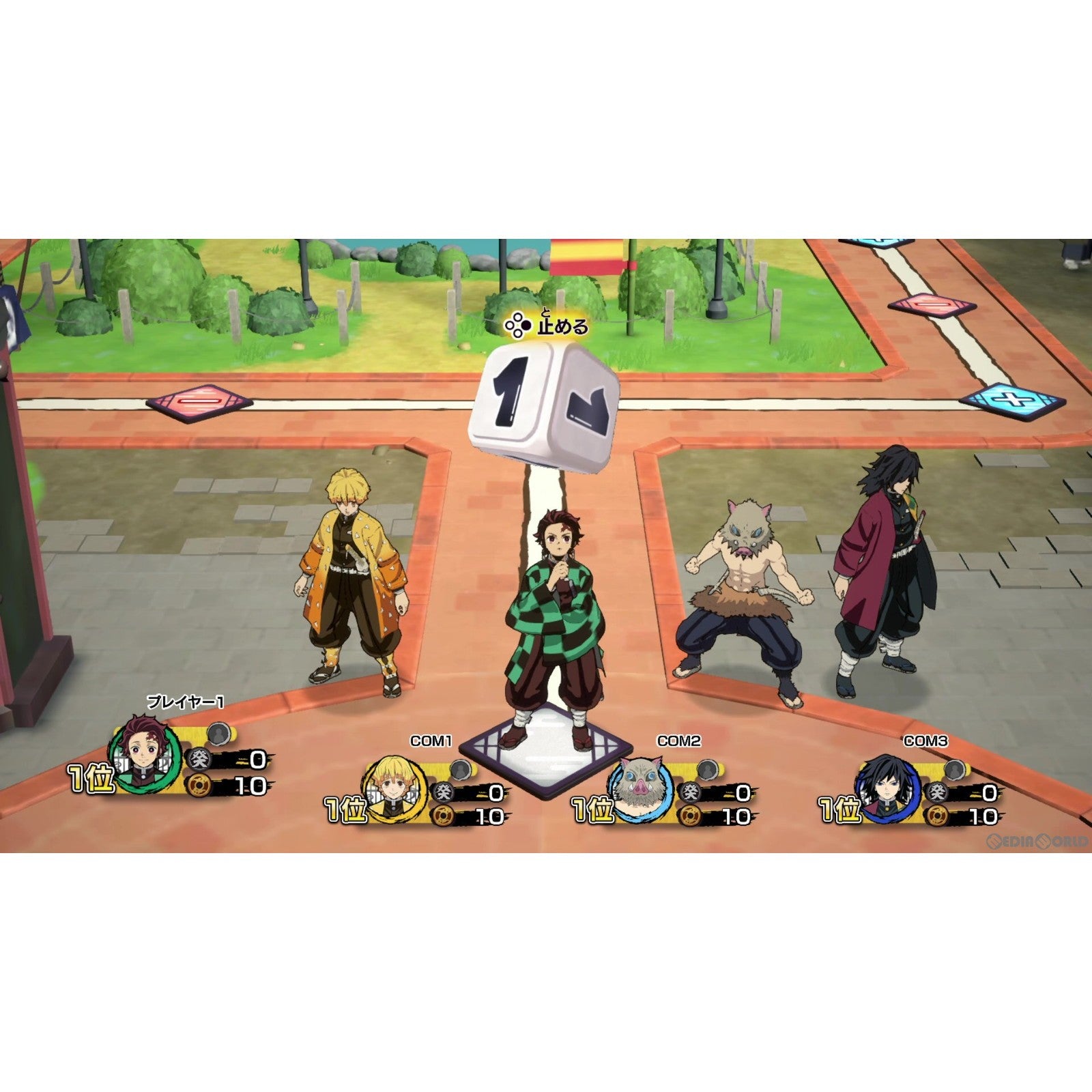 【新品即納】[Switch]鬼滅の刃 目指せ!最強隊士! アニプレックス (20240425)