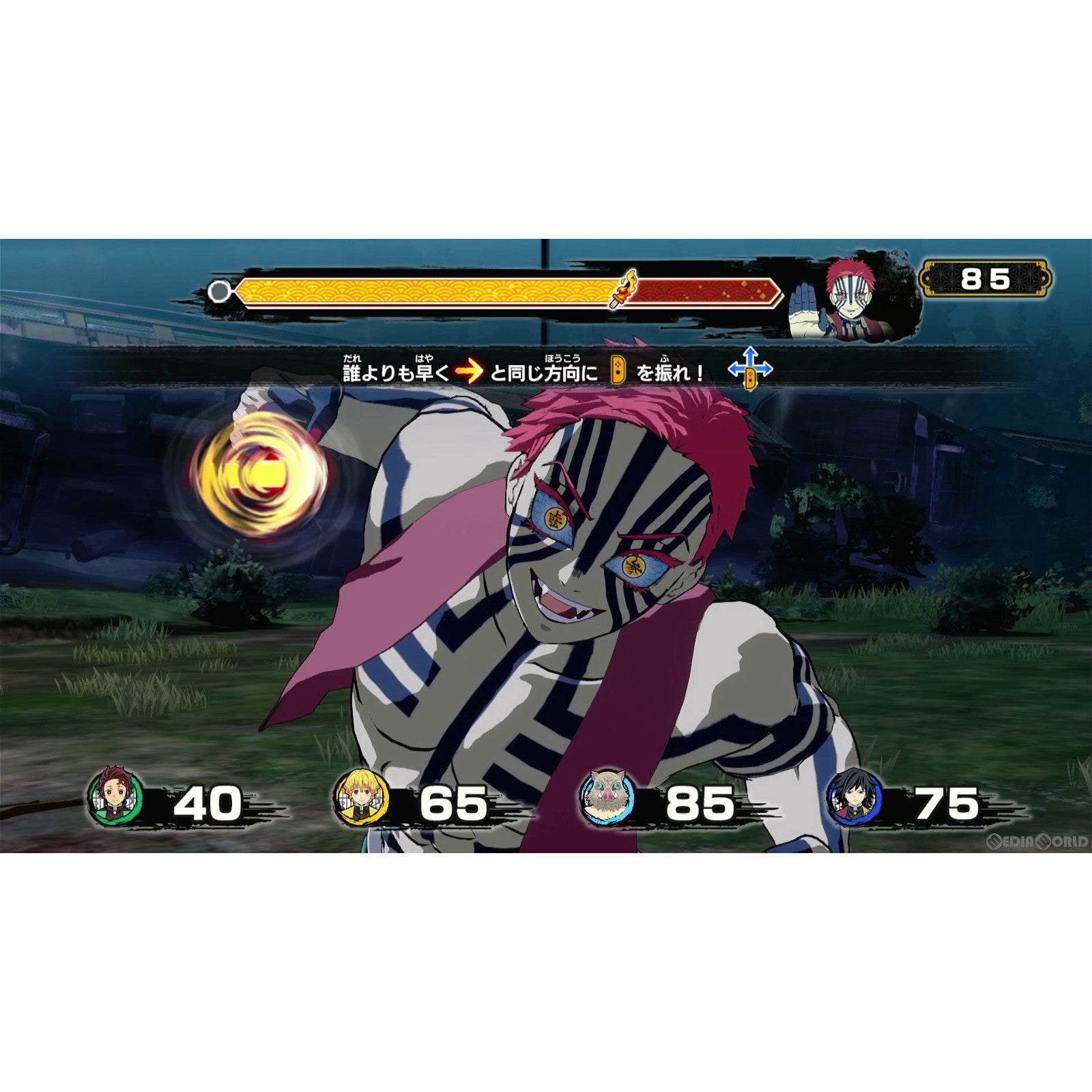 【新品即納】[Switch]鬼滅の刃 目指せ!最強隊士! アニプレックス (20240425)