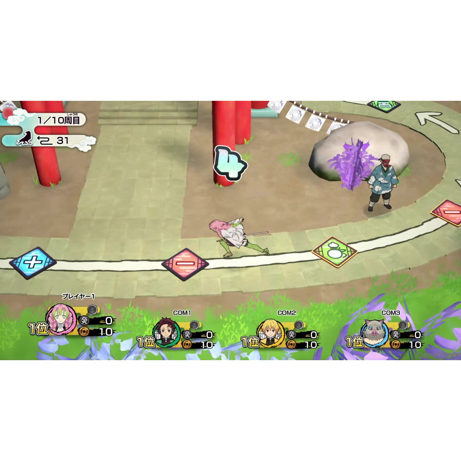 【新品即納】[Switch]鬼滅の刃 目指せ!最強隊士! アニプレックス (20240425)