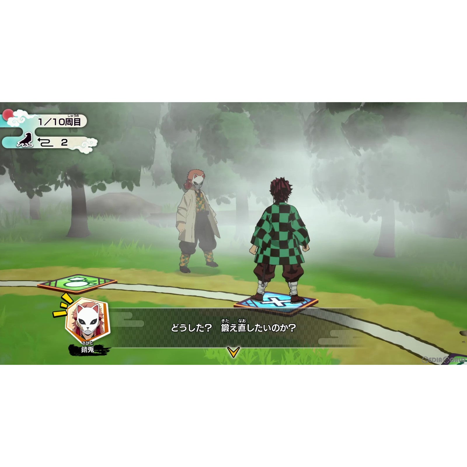 【新品即納】[Switch]鬼滅の刃 目指せ!最強隊士! アニプレックス (20240425)