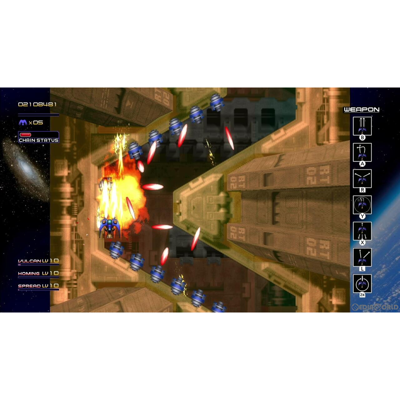 【新品即納】[Switch]レイディアント シルバーガン(RADIANT SILVERGUN) COLLECTOR'S BOX(コレクターズボックス)(限定版) SUPERDELUXE GAMES (20240620)