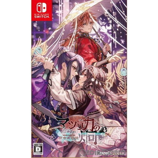 【新品】【お取り寄せ】[Switch] マツリカの炯-kEi- 天命胤異伝(てんめいいんいでん) 通常版 アイディアファクトリー(20240229)