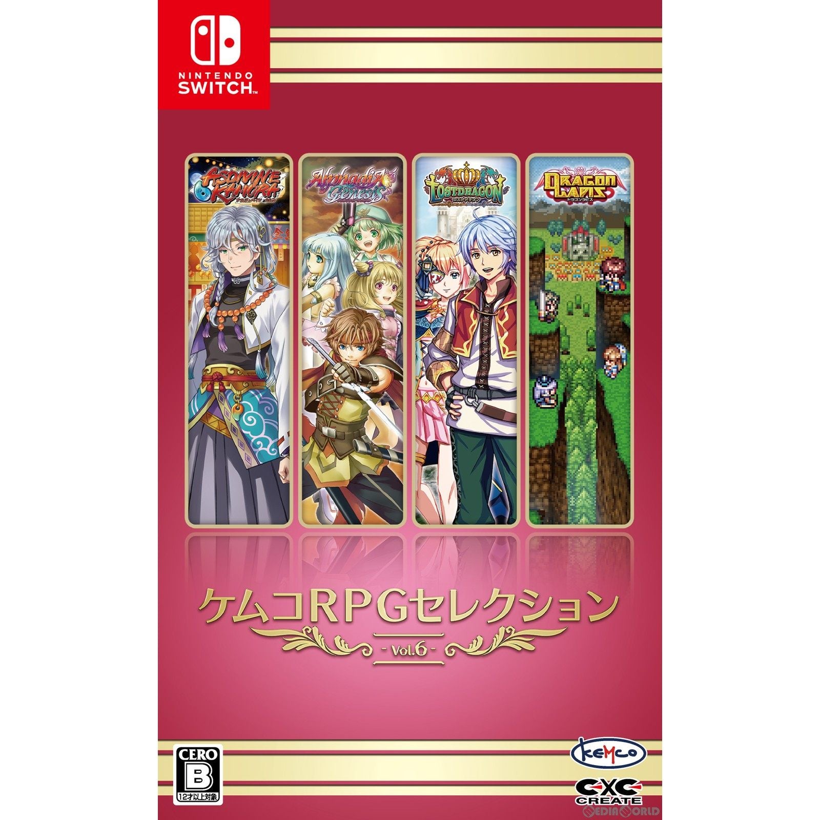 【新品即納】[Switch]ケムコRPGセレクション Vol.6 コトブキソリューション (20240321)