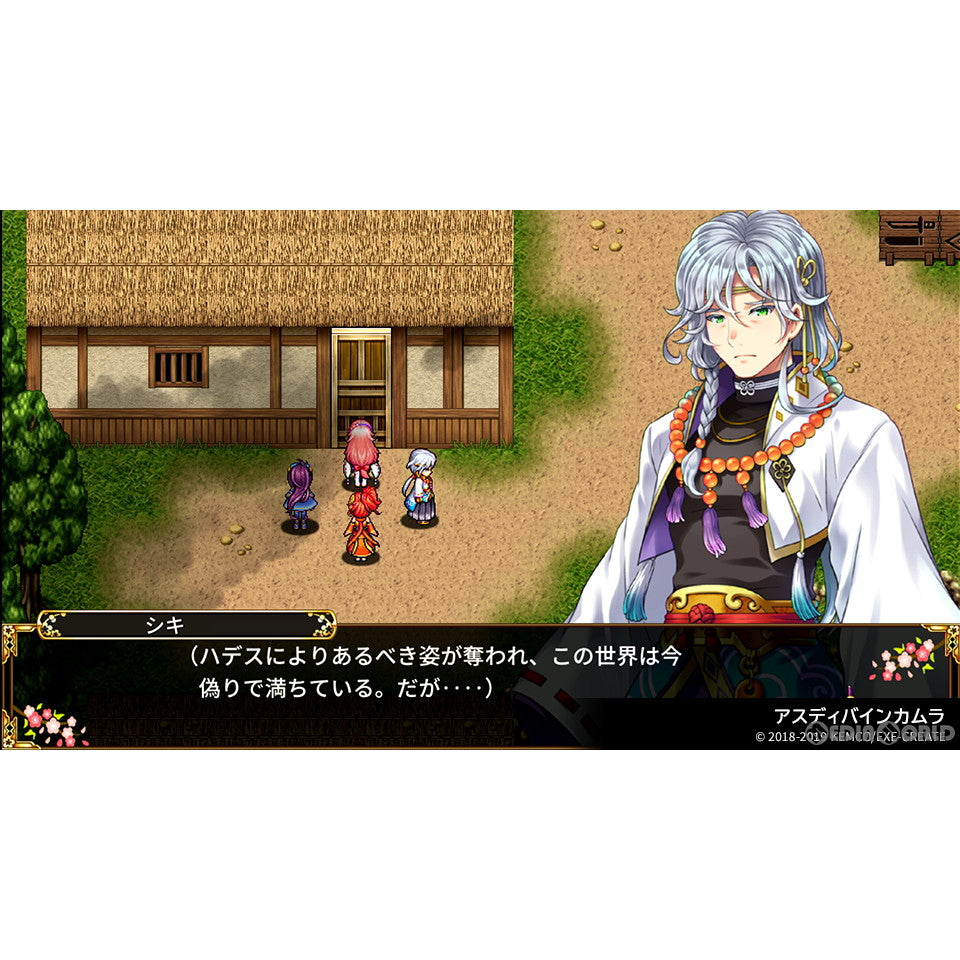 【中古即納】[Switch]ケムコRPGセレクション Vol.6 コトブキソリューション (20240321)