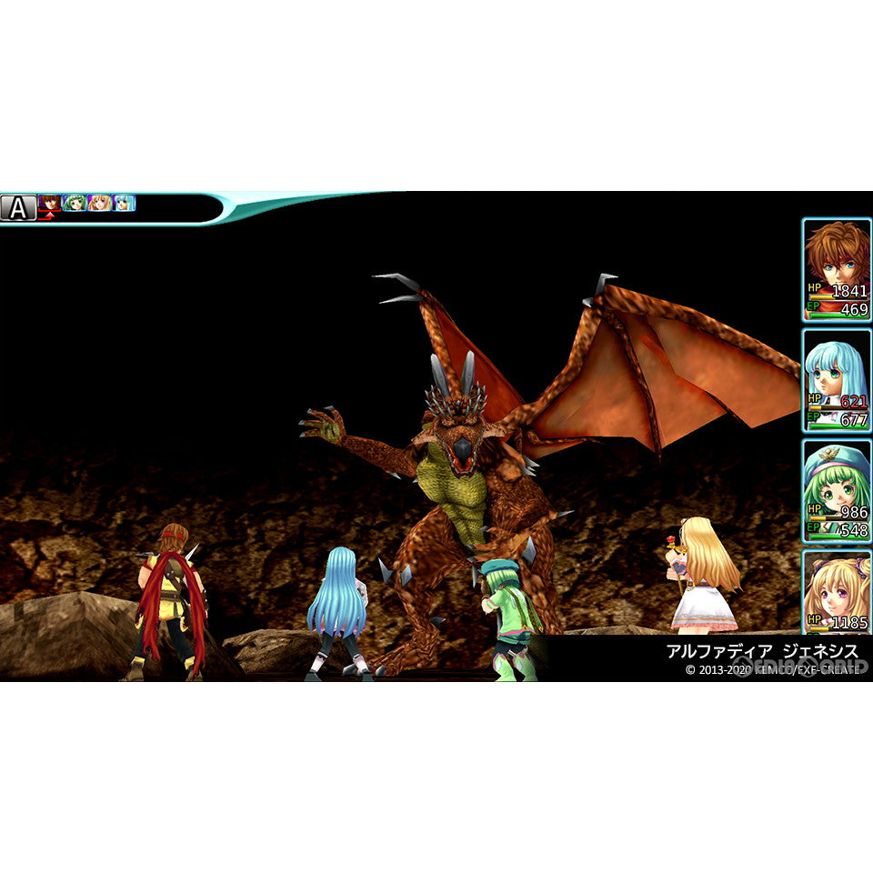 【新品即納】[Switch]ケムコRPGセレクション Vol.6 コトブキソリューション (20240321)