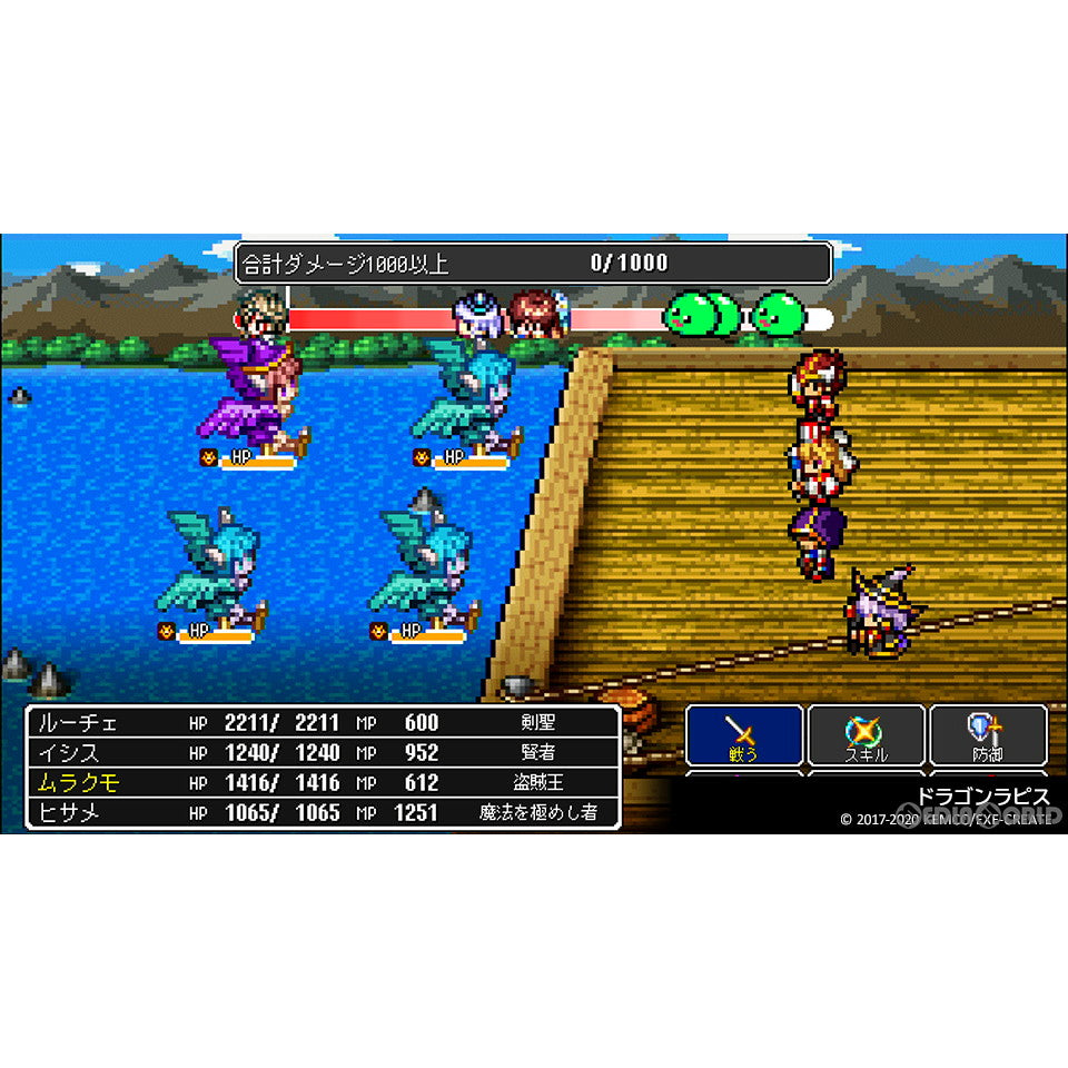 【新品即納】[Switch]ケムコRPGセレクション Vol.6 コトブキソリューション (20240321)