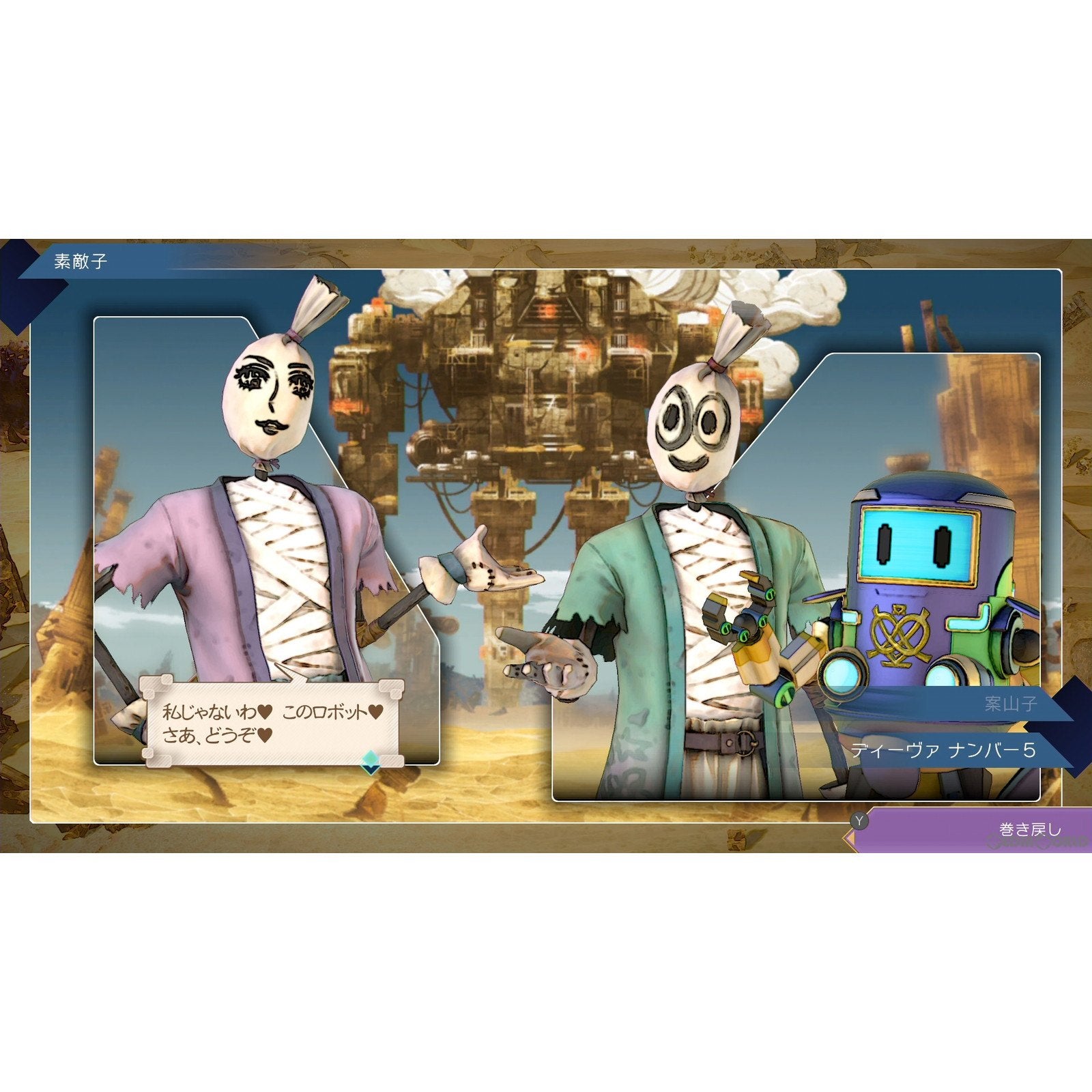 【新品即納】[Switch]早期購入特典付 サガ エメラルド ビヨンド(SaGa Emerald Beyond) スクウェア・エニックス (20240425)