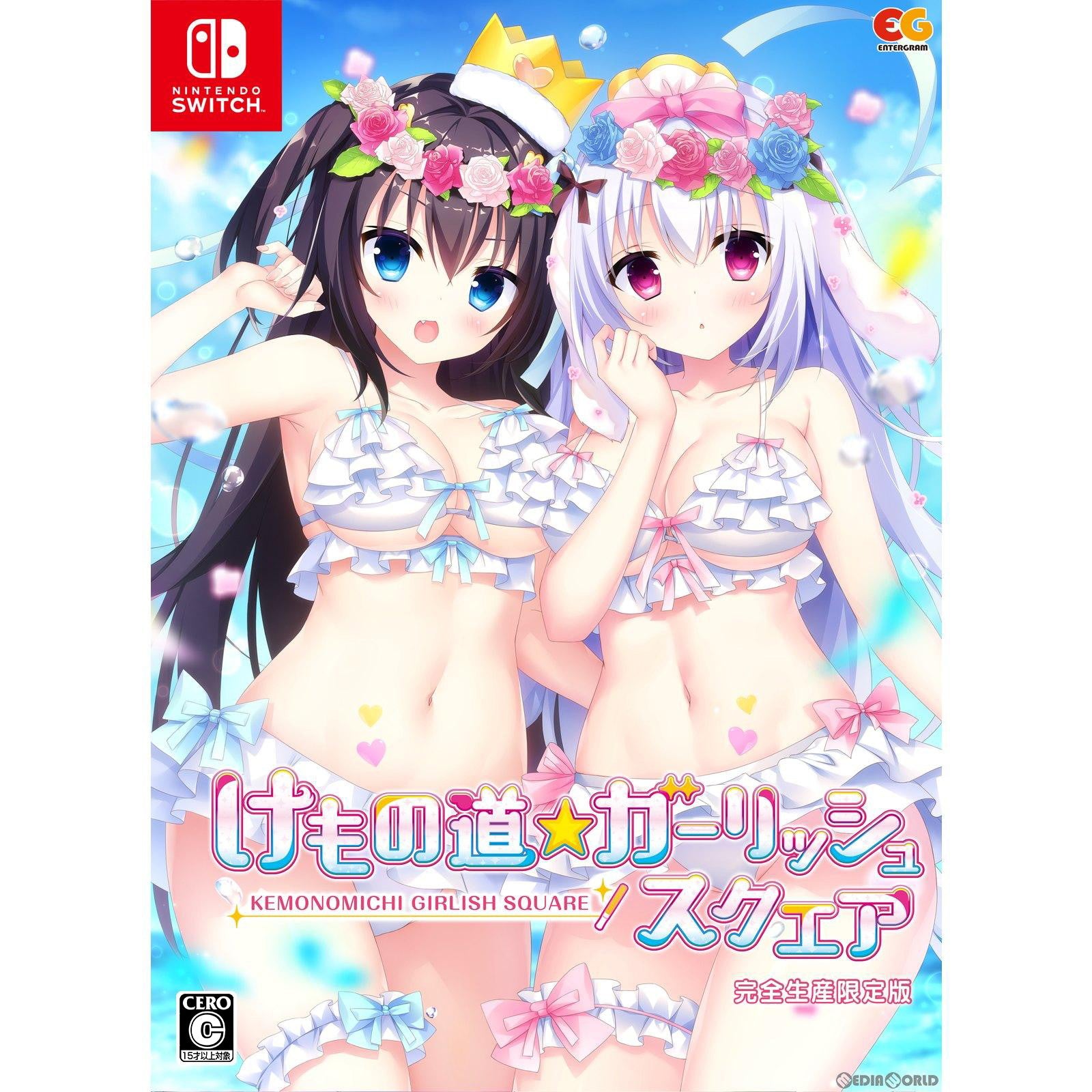 【中古即納】[Switch]けもの道☆ガーリッシュスクエア(KEMONOMICHI GIRLISH SQUARE) 完全生産限定版(20240425)